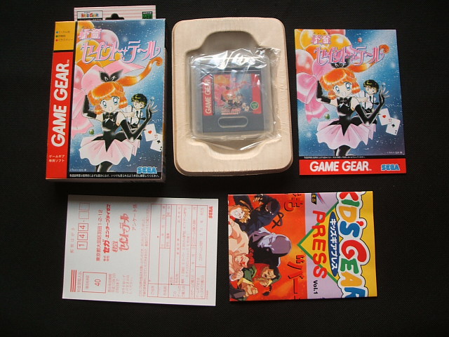 怪盗セイント・テール 葉書チラシ箱説有 GGゲームギア - 遊戯屋