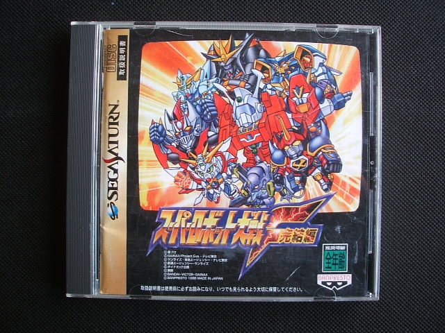  スーパーロボット大戦Ｆ／ＰＳ