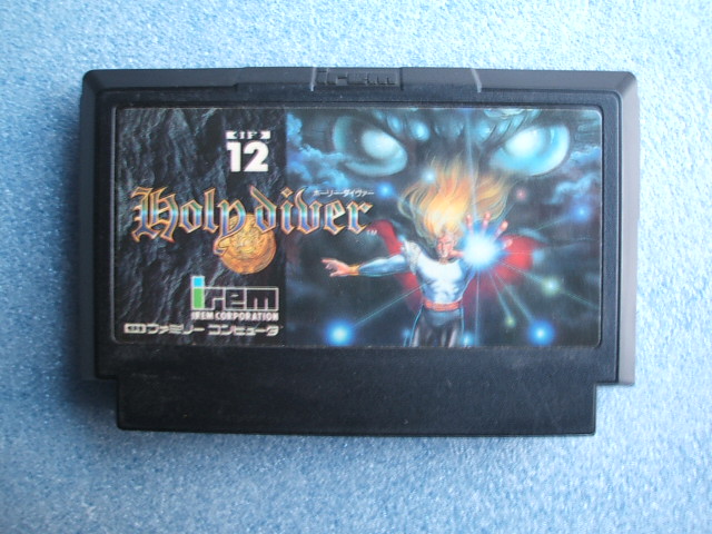 Amazon.co.jp: ホーリーダイヴァー 復刻版 極 HOLY DIVER