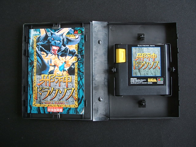 邪神ドラクソス MD 【メガドライブ】(品) 大注目商品 正規 メガ