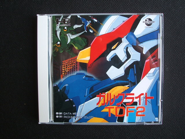ガルクライト TDF2 　箱説有　PCエンジン