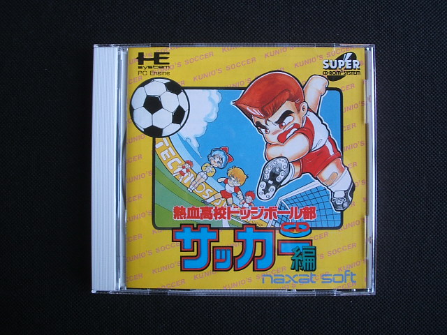 熱血高校ドッジボール部 CDサッカー編 箱説有 PCエンジン 遊戯屋