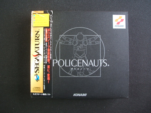 ポリスノーツ 帯箱説有 Ssセガサターン 遊戯屋