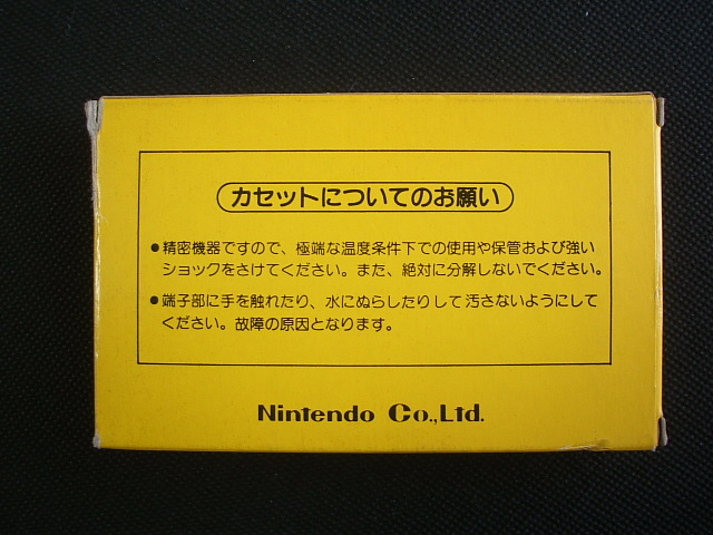 ピンボール　箱説有　FCファミコン
