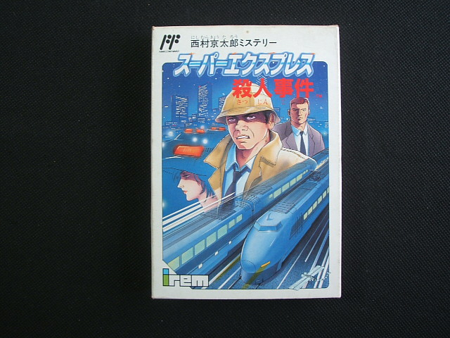 ☆FC 西村京太郎ミステリー スーパーエクスプレス(箱説つき 