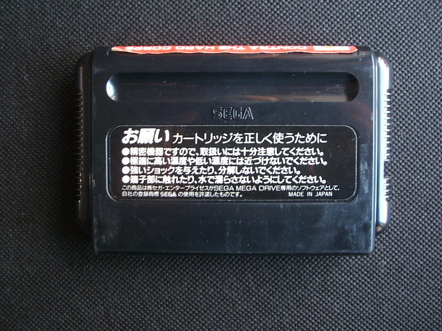 希少 SEGA MD メガドライブ 魂斗羅 ザ・ハードコア \u003c国内正規品\u003e