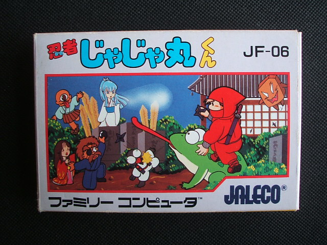 忍者じゃじゃ丸くん ファミコン JALECO 希少 年代物 | botblackroyal