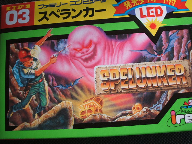スペランカー 箱説有 FCファミコン - 遊戯屋