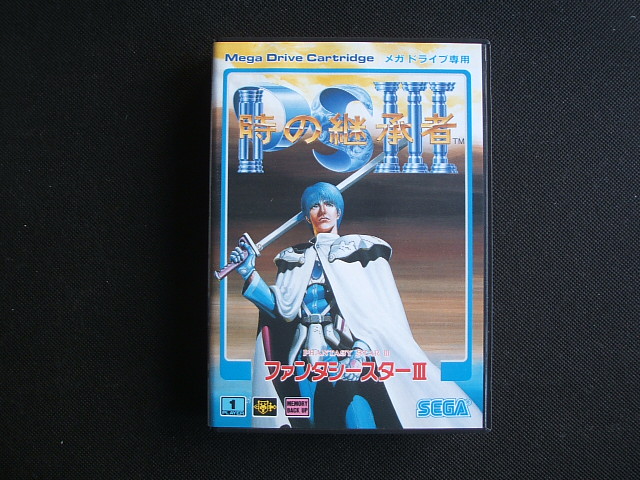 ファンタシースターIII 時の継承者 箱説有 MDメガドライブ - 遊戯屋
