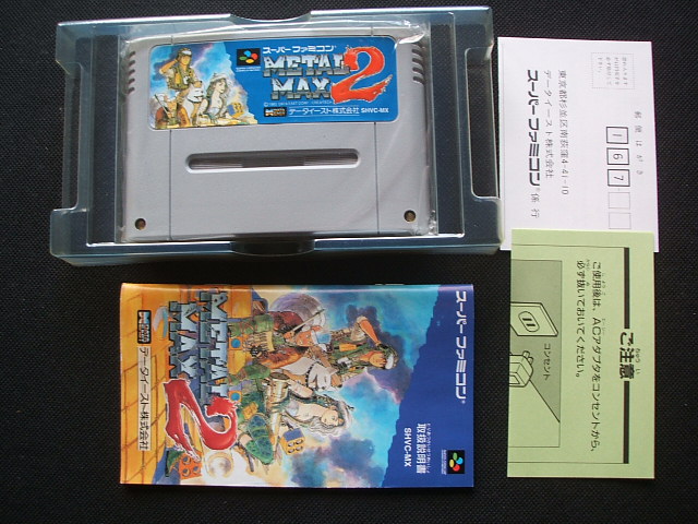 メタルマックス2　葉書箱説有　SFCスーパーファミコン