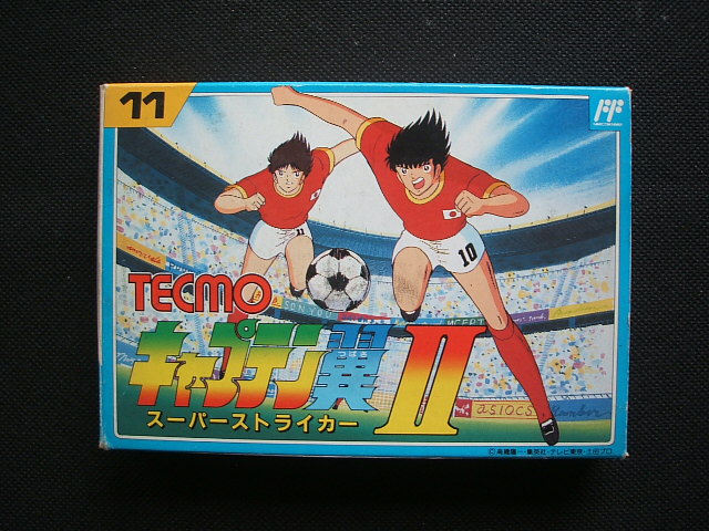 キャプテン翼ii 箱説有 Fcファミコン 遊戯屋