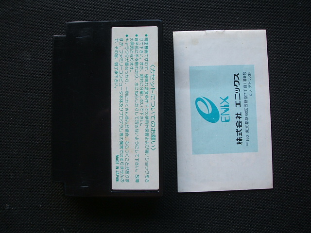 ドアドア　箱説有　FCファミコン