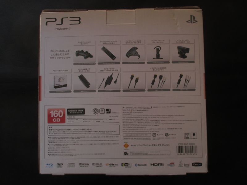 プレイステーション3本体 160GB CECH‐2500A チャコールブラック 箱有 PS3プレイステーション3 - 遊戯屋