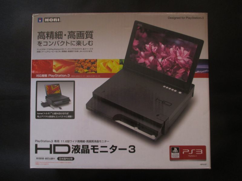 PS3用 11.6型ワイド HD液晶モニター3　箱説有　PS3プレイステーション3