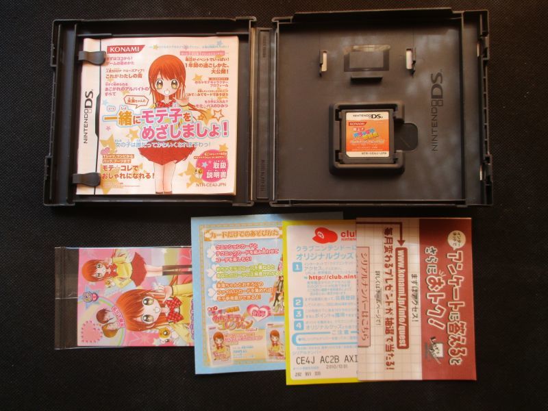 極上 めちゃモテ委員長 めちゃモテdays はじめますわっ 箱説有 ニンテンドーds 遊戯屋