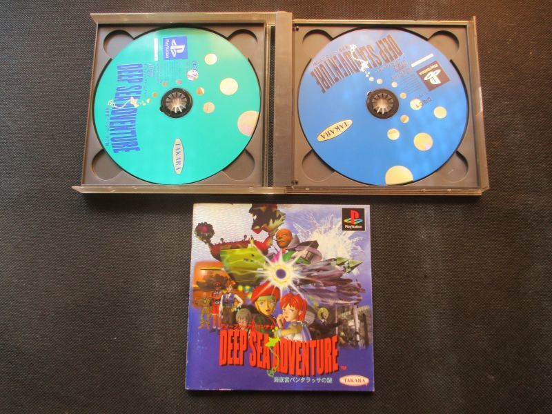 ディープシーアドベンチャー 海底宮パンタラッサの謎　箱説有　PS1プレイステーション