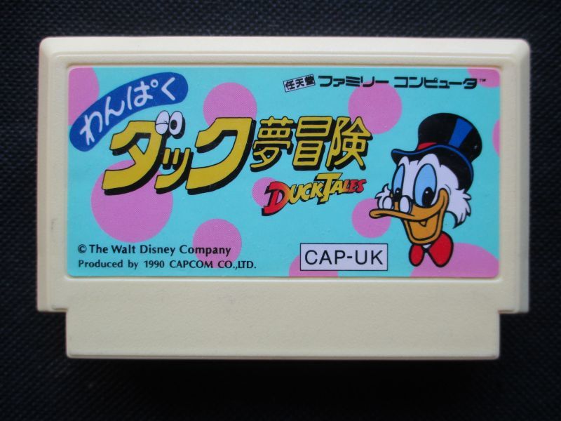 わんぱくダック夢冒険　箱説無　FCファミコン