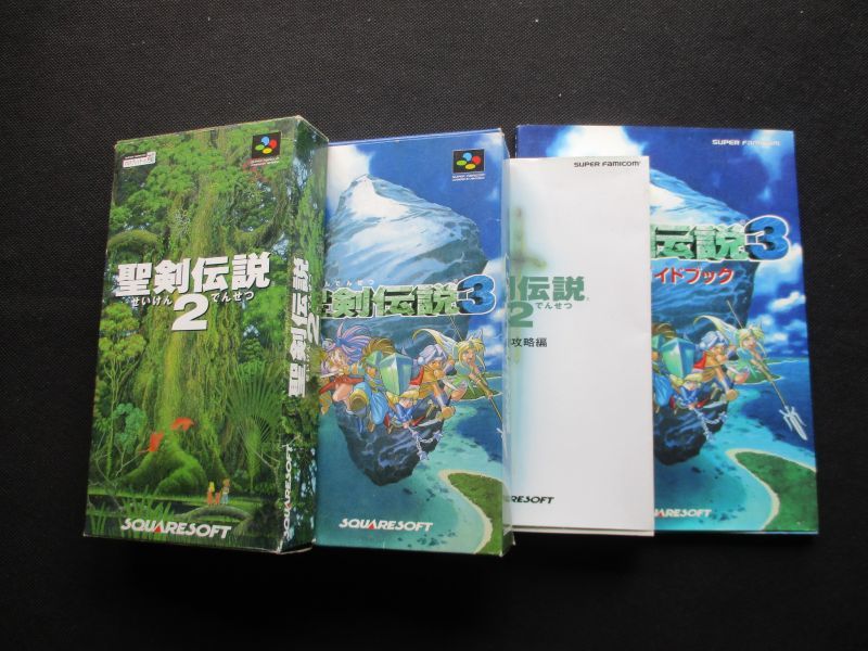 聖剣伝説2・3 箱説有攻略本セット SFCスーパーファミコン 遊戯屋