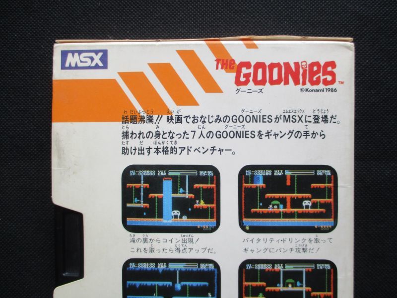 グーニーズ　箱説有　MSX