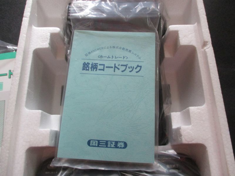 通信アダプタセット 新品未使用 FCファミコン - 遊戯屋