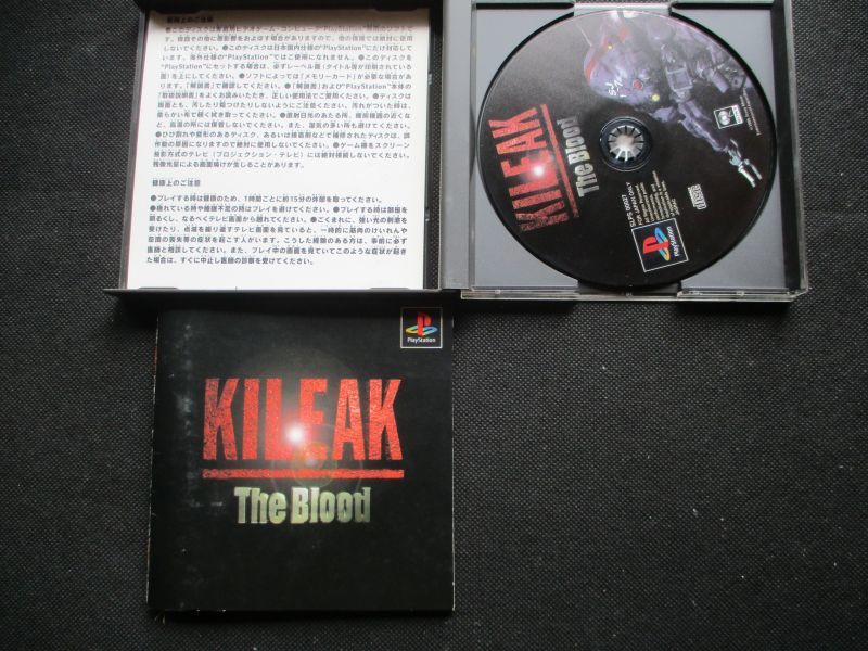KILEAK, The Blood：キリーク・ザ・ブラッド　箱説有　PS1プレイステーション