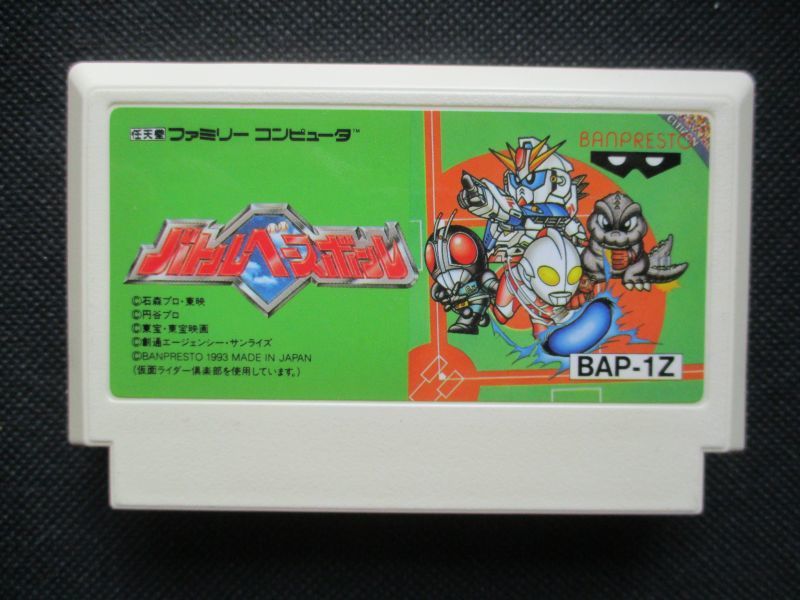 バトルベースボール 箱説無 Fcファミコン 遊戯屋