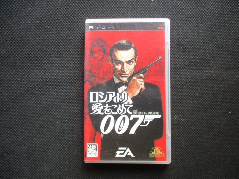 007 ロシアより愛をこめて　箱説有　PSPプレイステーションポータブル