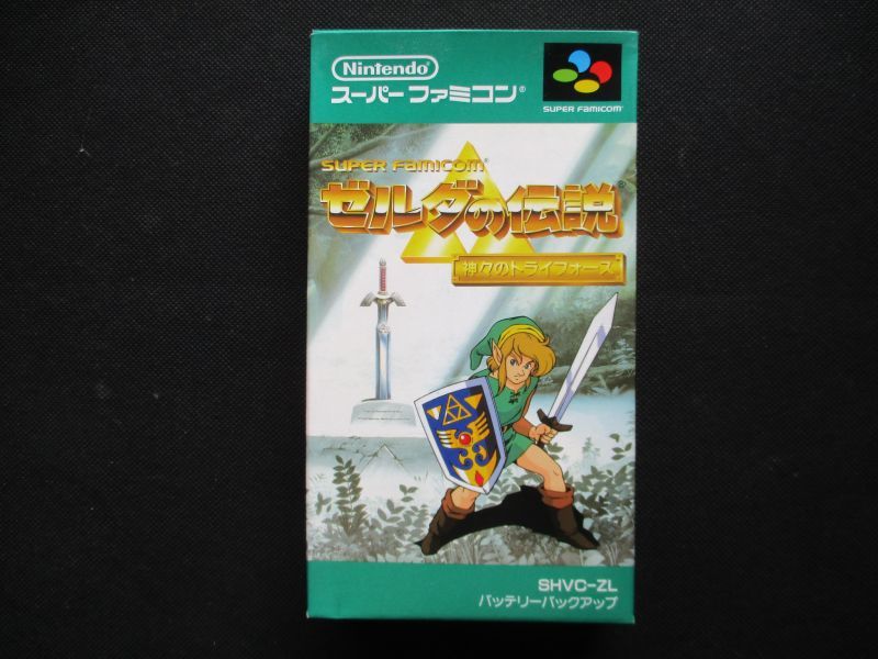 ゼルダの伝説 神々のトライフォース 箱説有 SFCスーパーファミコン 遊戯屋