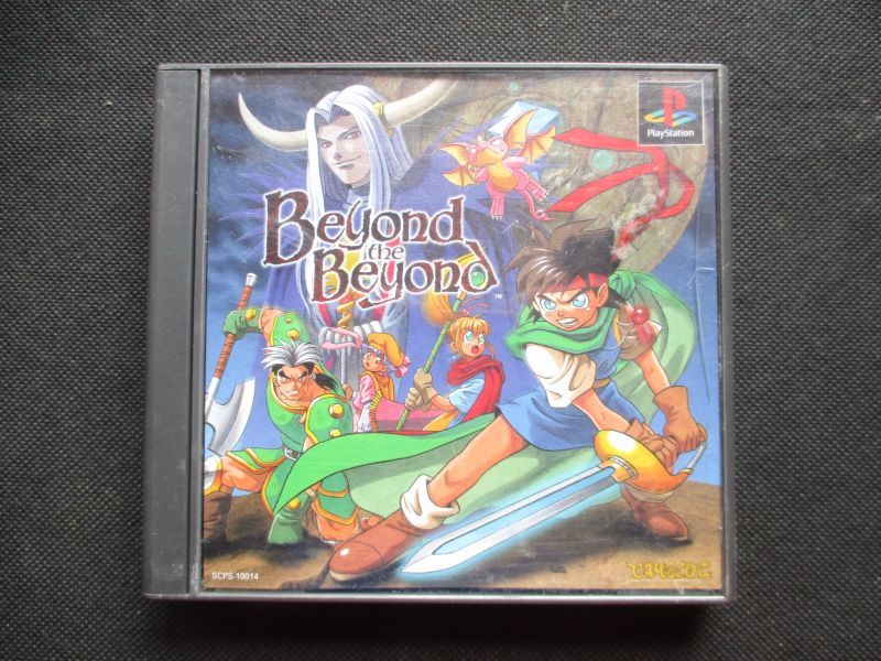 ビヨンド ザ ビヨンド 箱説有 Ps1プレイステーション 遊戯屋