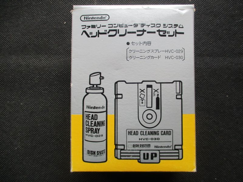 ヘッドクリーナーセット　新品未使用　ディスクシステム