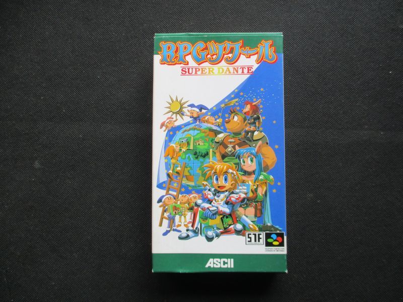 Rpgツクール Super Dante 新品未使用 Sfcスーパーファミコン 遊戯屋