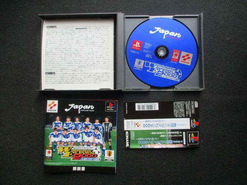 ワールドサッカー実況ウイニングイレブン00 U 23メダルへの挑戦 帯箱説有 Ps1プレイステーション 遊戯屋