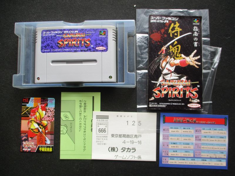 ヨーロッパ仕様、SFCサムライスピリッツ　ヨーロッパ仕様 ヨーロッパ仕様、SFCサムライスピリッツヨーロッパ仕様