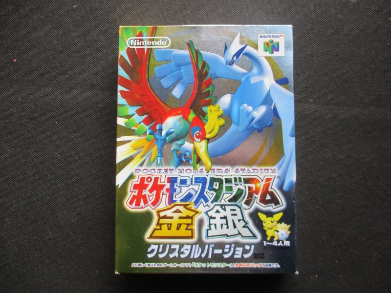 ポケモンスタジアム金銀 操作表箱説有 ニンテンドー64 - 遊戯屋