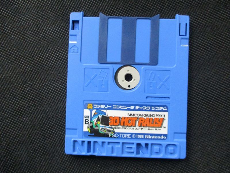 SALE／64%OFF】 ファミコン 3Dホットラリー 4点セット mandhucollege