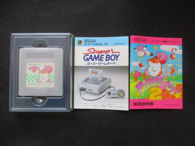 星のカービィ2 チラシ箱説有 GBゲームボーイ - 遊戯屋