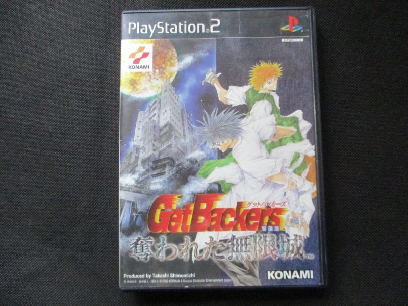 PlayStation2 - PS2【ゲットバッカーズ奪還屋／奪われた無限城】(R0025)の通販 by  ネット隅ッコの「小さな古本屋」さん。｜プレイステーション2ならラクマ