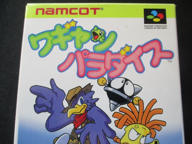 激安を販売 - ☆ハガキ・保証書付き☆【中古スーパーファミコンソフト