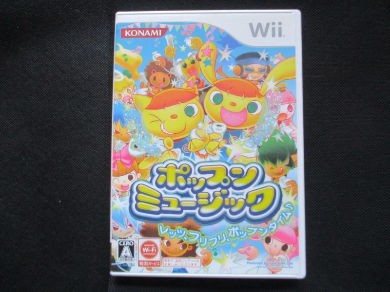 ポップンミュージック Wii 説明書いたみ [管理:1350009615]