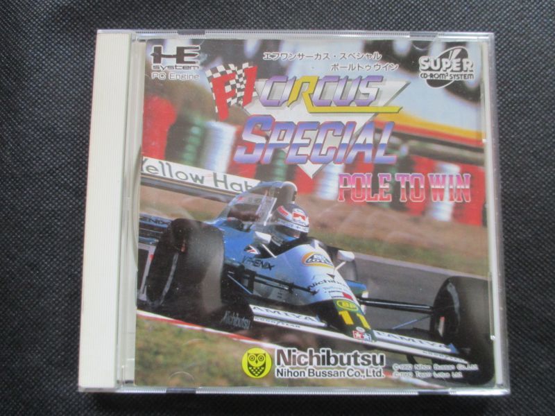 市場 中古 F1サーカス ファミコンソフト 箱説なし