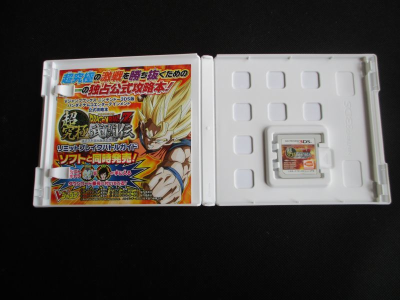 最大94%OFFクーポン fusion　本　DISC　guide