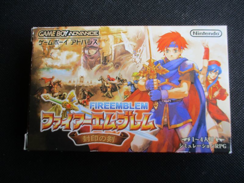 ファイアーエムブレム 封印の剣 箱説有 Gbaアドバンス 遊戯屋