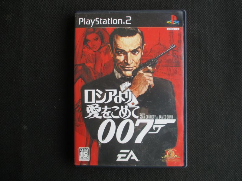 007 ロシアより愛をこめて 箱説有 Ps2プレイステーション 遊戯屋