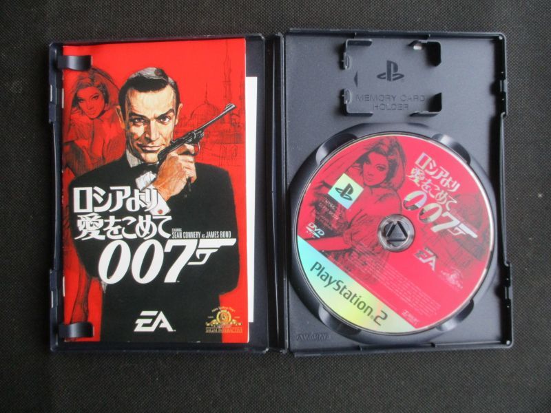 オンライン限定商品 プレジール007 ロシアより愛をこめて Psp 未使用品 Tiendaorganica Com Mx