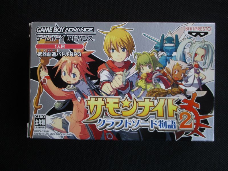 サモンナイト クラフトソード物語2　箱説有　GBAアドバンス