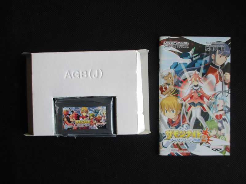 サモンナイト クラフトソード物語2 箱説有 GBAアドバンス - 遊戯屋