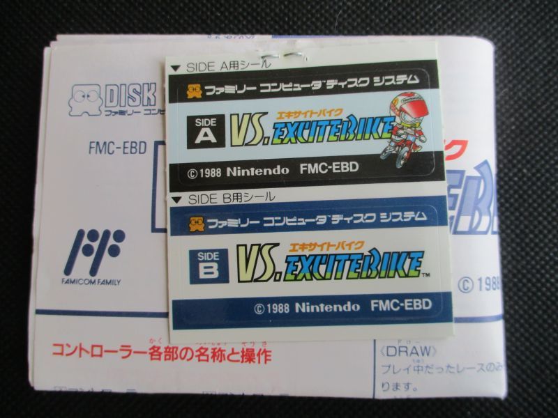 お求めやすく価格改定 即決 FCD VS.エキサイトバイク 作動確認済 同梱