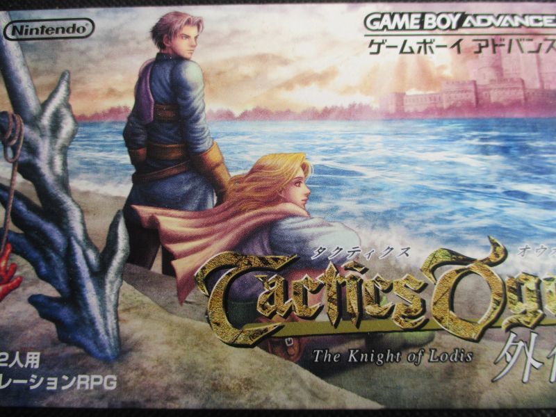 海外 GBA タクティクスオウガ外伝 箱 説明書あり ゲームボーイ