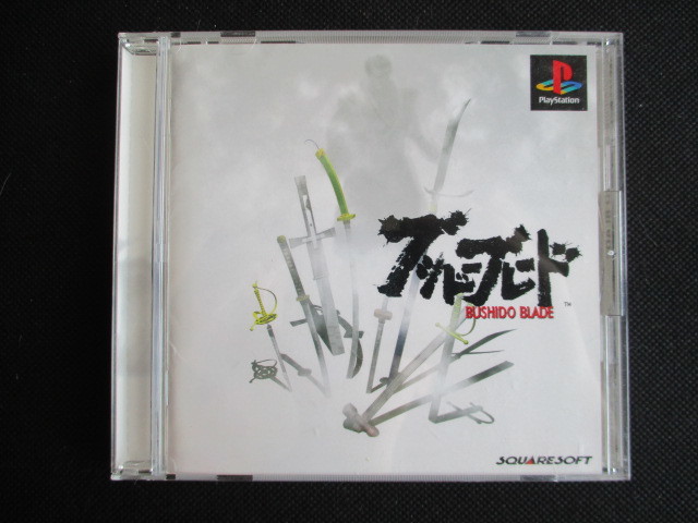 ブシドー ブレード