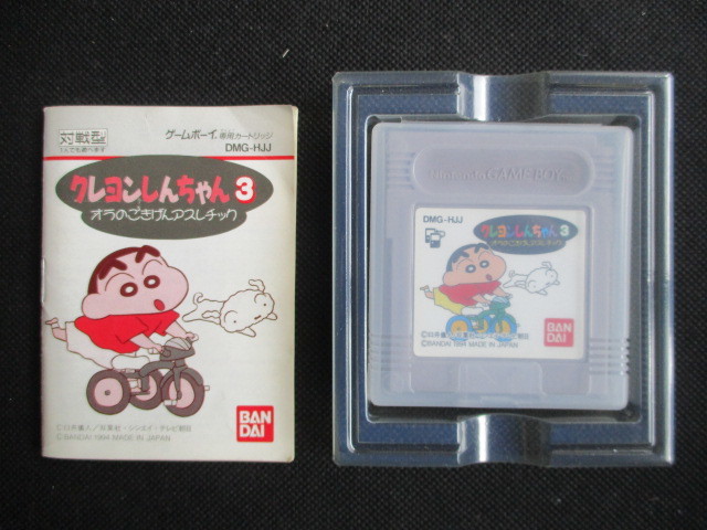 クレヨンしんちゃん3　おらのごきげんアスレチック　箱説有　GBゲームボーイ